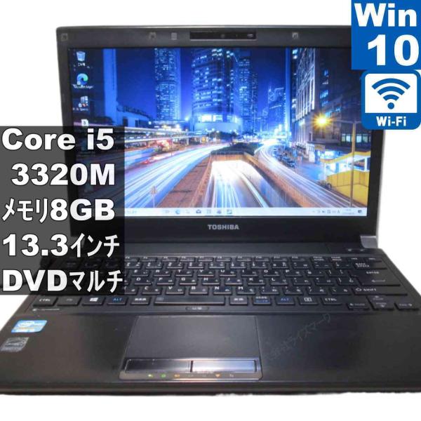 東芝 dynabook R732/F【Core i5 3320M】　【Windows10 Home】...