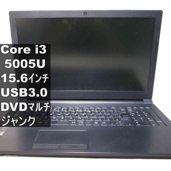 東芝 dynabook Satellite R35/P【Core i3 5005U】USB3.0／H...