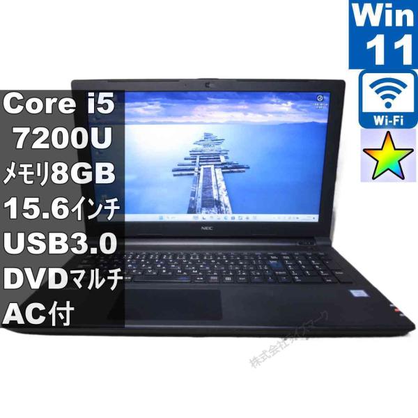 NEC VersaPro PC-VUT25FB7S3R4【Core i5 7200U】　【Windo...
