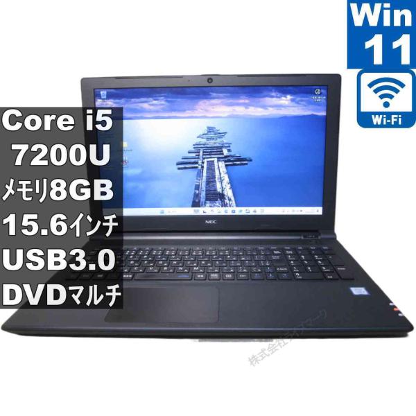 NEC VersaPro PC-VUT25FB7S3R4【Core i5 7200U】　【Windo...