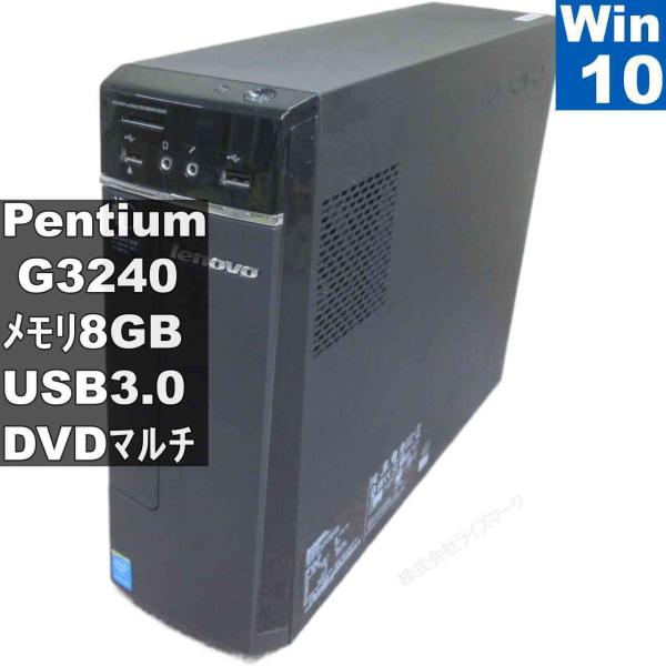Lenovo H30 90B9005VJP【Pentium G3240 3.1GHz】　【Windo...