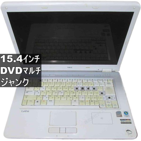 NEC LaVie L LL750/MG 均一 ジャンクPC [96307]