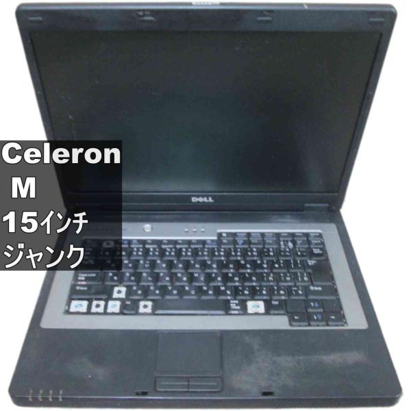 DELL Inspiron 1300【Celeron M 1.5GHz】　512MBメモリ 均一／B...