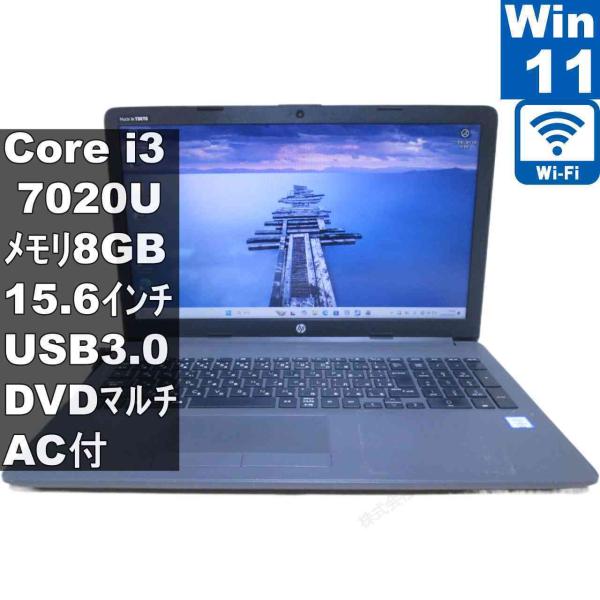 HP 250 G7 6UP97PA#ABJ【Core i3 7020U】　【Windows11 Pr...