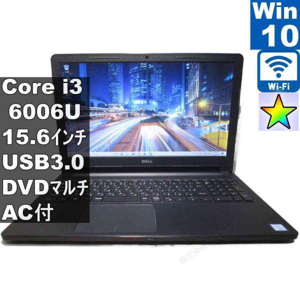 DELL Vostro 15-3568【Core i3 6006U】　【Windows10 Home...