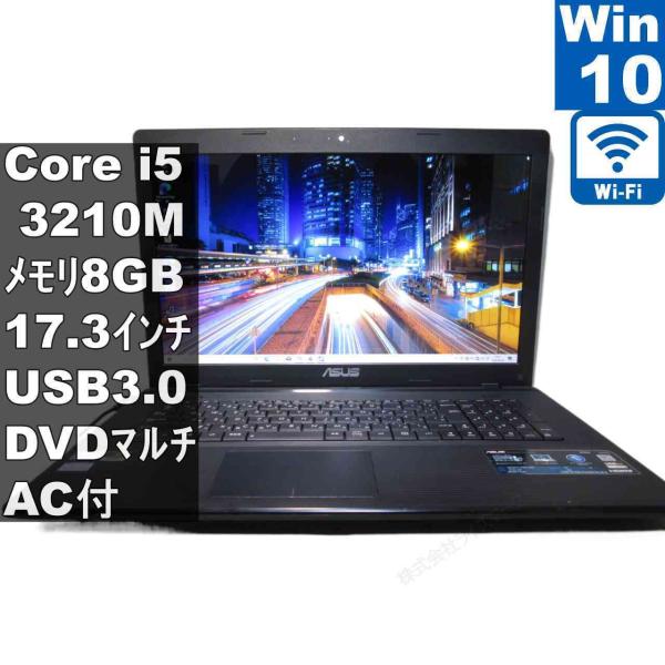 ASUS X75VD-TY3210S【Core i5 3210M】　【Windows10 Home】...