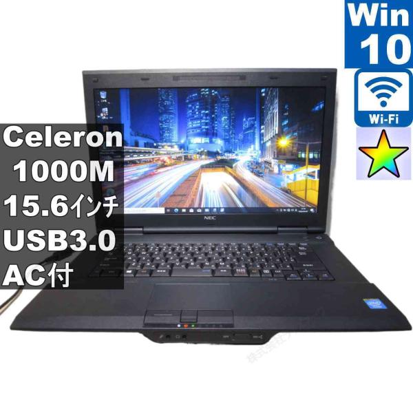 NEC VersaPro VK18E/XG【Celeron 1000M 1.8GHz】　【Windo...