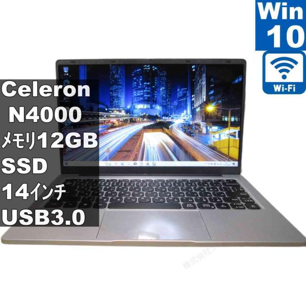 メーカー 型番不明【M.2 SSD搭載】　Celeron N4000 1.1GHz　12GBメモリ　...