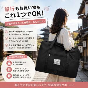 折りたたみ ボストンバッグ 【小サイズ】 4サ...の詳細画像3