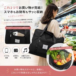 折りたたみ ボストンバッグ 【小サイズ】 4サ...の詳細画像4