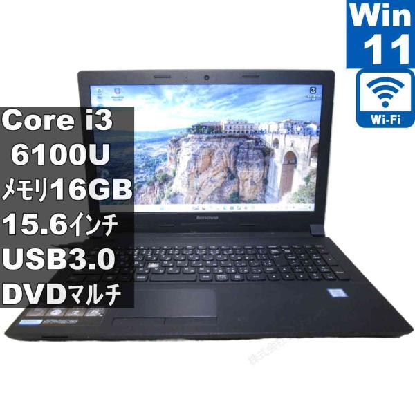 Lenovo B51 80LM001KJP【Core i3 6100U】　16GBメモリ　【Wind...