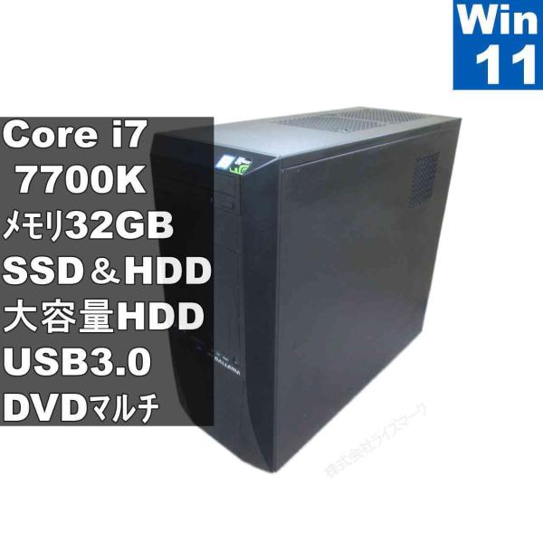 自作機 Z270 Pro4【SSD＆HDD搭載】　Core i7 7700K　32GBメモリ　【Wi...