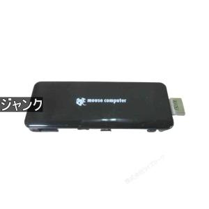 マウスコンピューター m-Stick MS-NH1【Atom】電源投入可 ジャンクPC [96648]