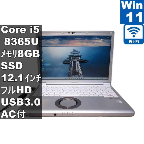 Panasonic Lets note CF-SV8RDCVS【SSD搭載】　Core i5 836...