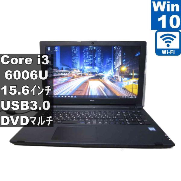 NEC VersaPro PC-VKL20FB6S4R1【Core i3 6006U】　【Windo...