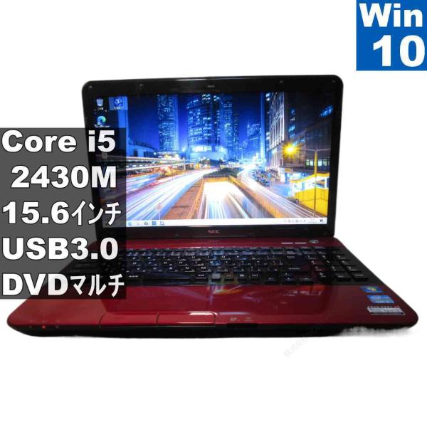 NEC LaVie S LS550/FS6R【Core i5 2430M】　【Windows10 H...
