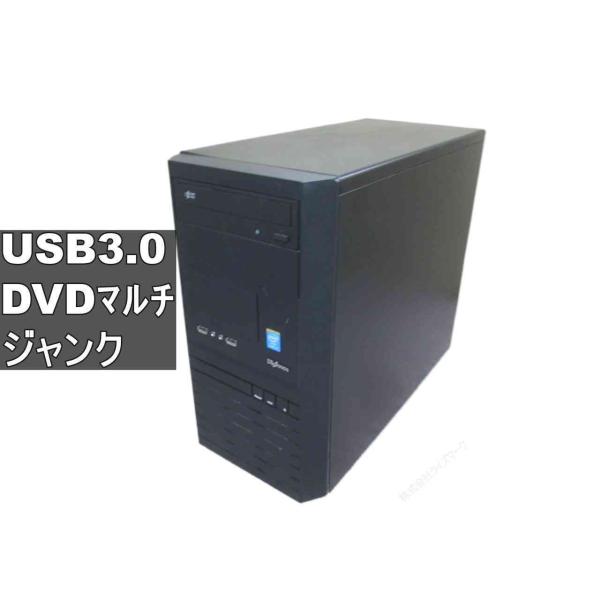 自作機 PC　【Windows7世代のPC】タワー型／USB3.0／HDMI ジャンクPC [971...