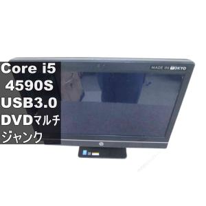 HP ProOne 600 G1 AIO【Core i5 4590S】 液晶一体型／BIOS表示可／USB3.0 ジャンクPC [97209]