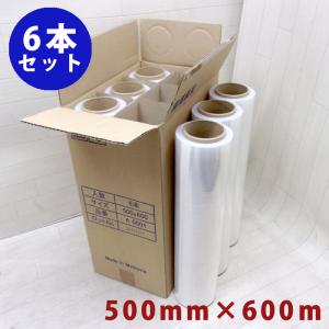 ストレッチフィルム 500mm×600ｍ ★6本セット 透明 グッドビリーヴ ラップ 大型ラップ 手巻きタイプ 梱包資材 運搬 固定 保護 まとめ買い 送料無料