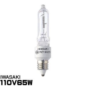 Panasonic パナソニック 冷陰極蛍光灯（蛍光ランプ） 3波長形昼