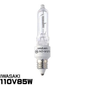 岩崎電気 岩崎 JD110V85WN/P/M ミニハロゲン [10個入] [1個あたり980円
