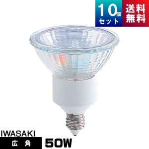 岩崎電気 岩崎 MT1000B/BH アイマルチメタルランプ 1000W Bタイプ E39