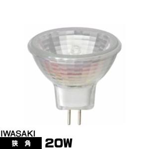 NK3EZ 岩崎 ダイクロハロゲンランプ