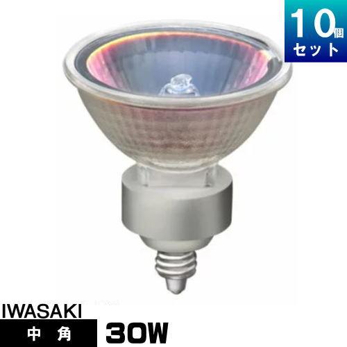 岩崎 JR12V30WUV/MK5EZ/HA3 ダイクロハロゲン 中角 EZ10口金形 アイ ダイク...