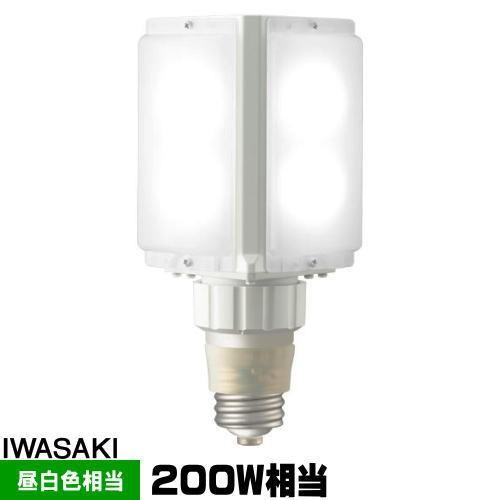 岩崎 LDFS50N-G-E39D LEDライトバルブS 水銀灯200W相当 昼白色 口金E39 L...