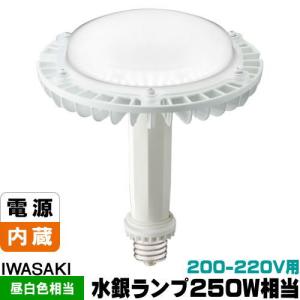 岩崎電気 岩崎 LDT100-242V28N-G/H100 LEDライトバルブK 水銀灯100W