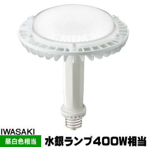 岩崎電気 LDR34N-H-E39/HBA (LDR34NHE39HBA) LEDアイランプHB