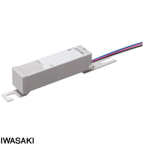 岩崎 LE029045HSZ1/2.4-A2 電源ユニット LEDioc LEDライトバルブ 24W...