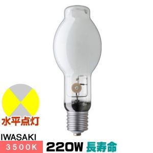 岩崎電気 岩崎 NH400DX 高演色形高圧ナトリウムランプ 400W 透明形
