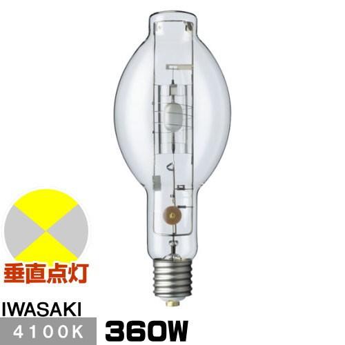 岩崎 M360CELSP2-W/BUD セラミックメタルハライドランプ FECセラルクスエースPRO...
