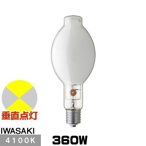 岩崎 M360FCELSP-W/BUD セラミックメタルハライドランプ FECセラルクスエースPRO...