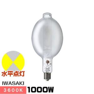 岩崎電気 M1000BBH M1000B/BH アイマルチメタルランプ 1000W Bタイプ