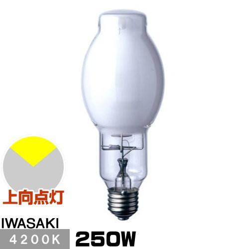岩崎 MF250LSH/BDP メタルハライドランプ FECマルチハイエースH 蛍光形 一般形 上向...