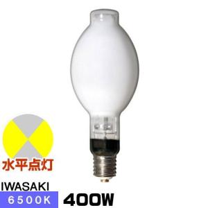 岩崎電気 岩崎 NH360FLS 高圧ナトリウムランプ 360W 一般形 拡散形 FEC