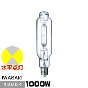 岩崎 MT1000B/BH アイマルチメタルランプ 1000W Bタイプ E39 透明形 直管形 水平点灯形 MT1000BBH｜riserun