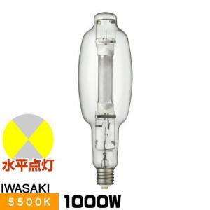 岩崎 MT1000B-D/BH クウォーツアーク 1000W ロングアーク Bタイプ 高演色 高出力 水平点灯形 MT1000BDBH｜riserun