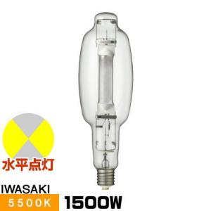 岩崎電気 メタルハライドランプ ≪アイマルチメタルランプ≫ 1000W B