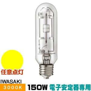 岩崎電気 岩崎 NH360LS 高圧ナトリウムランプ 360W 一般形 透明