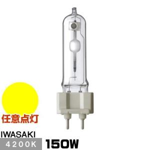 Philips（フィリップス） CDM-R35W 830 PAR20 30゜ セラミック
