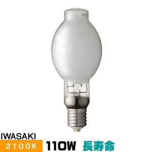 岩崎 NH110FTW-LS 高圧ナトリウムランプ 110W 一般形 透明形 FECツイン サンルクスエース｜riserun