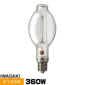 岩崎電気 岩崎 MT100CE-WW/S セラミックメタルハライドランプ 岩崎電気 岩崎 MT100CE-WW/S セラミックメタルハライドランプ