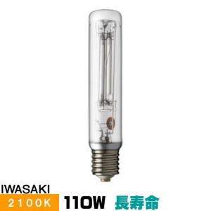 岩崎電気 岩崎 NH360FTW-LS 高圧ナトリウムランプ 360W 一般形