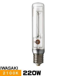 岩崎電気 NHT100SDX 3個ハイラックス2500 未使用 岩崎電気 岩崎 NHT100SDX ナトリウムランプ ハイラックス2500 透明形