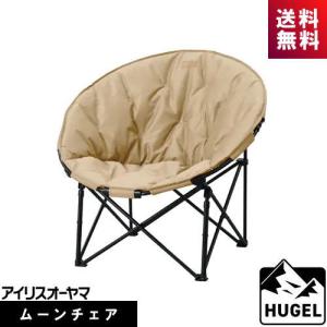 キャンプ アウトドアチェア 軽量 折りたたみ椅子 コンパクト