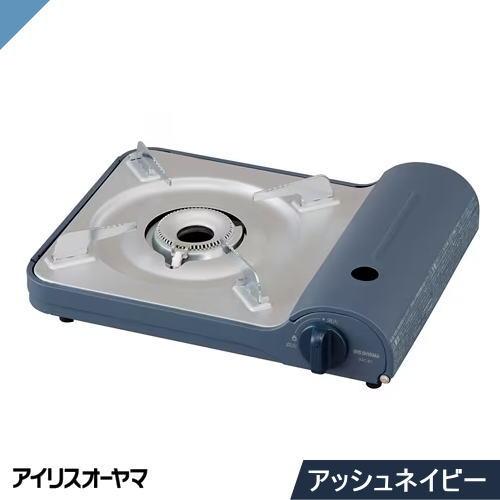 カセットコンロ ガスコンロ 卓上 スリム IGC-E1-A カセットコンロ アイリスオーヤマ おしゃ...