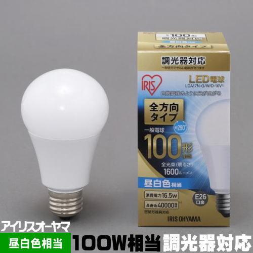 アイリスオーヤマ LDA17N-G/W/D-10V1 LED電球 一般電球形 E26 100W相当 ...